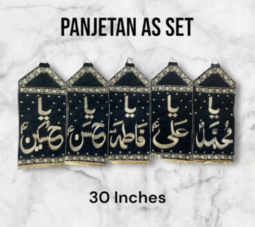 Beautiful Azakhana 6pcs Set Alam Panjetan AS & Ya Abbas AS