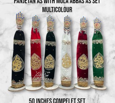 Beautiful Azakhana 6pcs Set Alam Panjetan AS & Ya Abbas AS