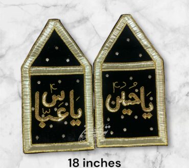 Beautiful Azakhana 2pcs Alam Set Ya Hussain AS & Ya Abbas AS