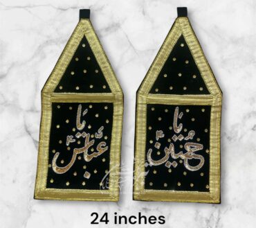 Beautiful Azakhana 2pcs Alam Set Ya Hussain AS & Ya Abbas AS
