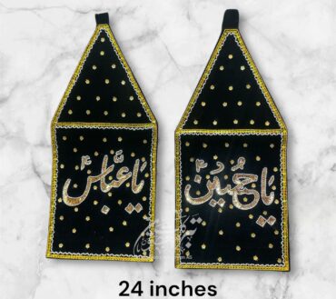 Beautiful Azakhana 2pcs Alam Set Ya Hussain AS & Ya Abbas AS