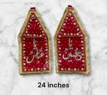Beautiful Azakhana 2pcs Alam Set Ya Hussain AS & Ya Abbas AS