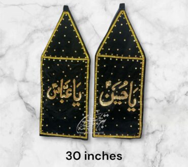 Beautiful Azakhana 2pcs Alam Set Ya Hussain AS & Ya Abbas AS