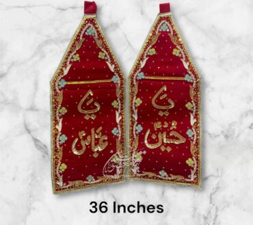 Beautiful Azakhana 2pcs Alam Set Ya Hussain AS & Ya Abbas AS