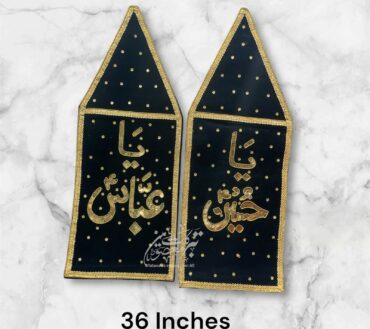 Beautiful Azakhana 2pcs Alam Set Ya Hussain AS & Ya Abbas AS
