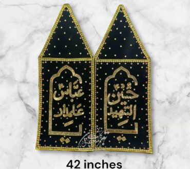 Beautiful Azakhana 2pcs Alam Set Ya Hussain AS & Ya Abbas AS