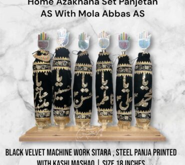 Beautiful Home Azakhana 6pcs Set Alam Panjetan AS & Ya Abbas AS | Size 18 inch | Work Black Velvet Machine Sitara Work Compelet
