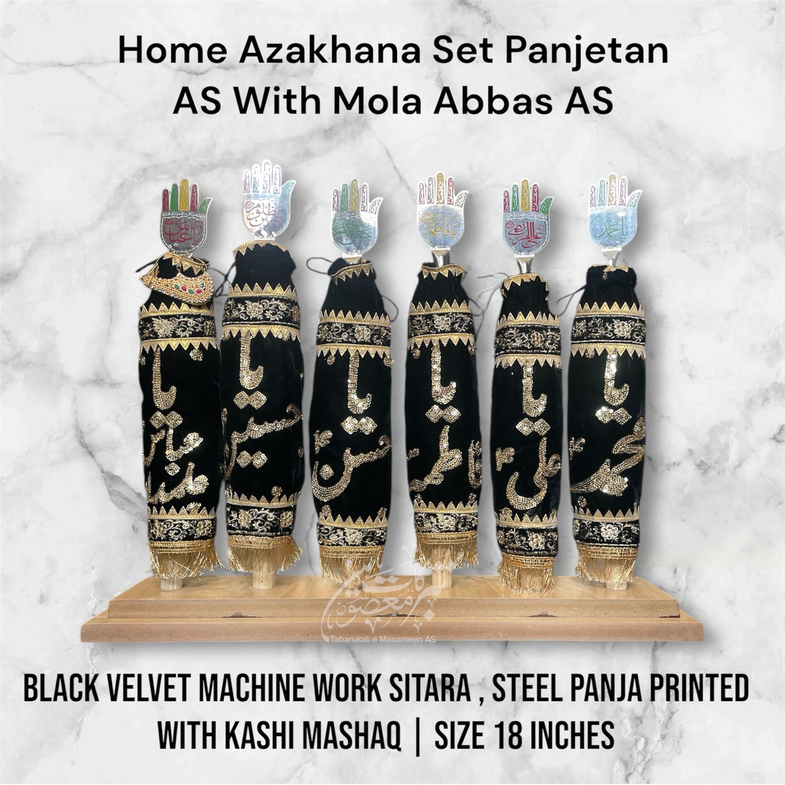 Beautiful Home Azakhana 6pcs Set Alam Panjetan AS & Ya Abbas AS | Size 18 inch | Work Black Velvet Machine Sitara Work Compelet
