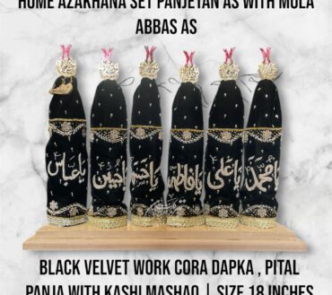 Beautiful Home Azakhana 6pcs Set Alam Panjetan AS & Ya Abbas AS