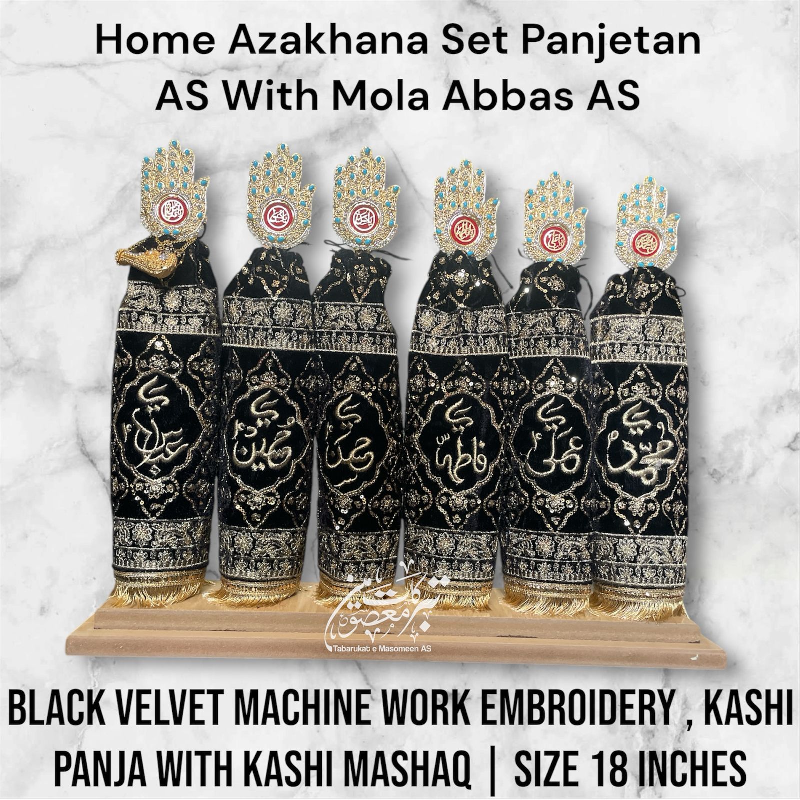 Beautiful Home Azakhana 6pcs Set Alam Panjetan AS & Ya Abbas AS | Size 18 inch | Work Multicolor Velvet Machine Embroidery Work Compelet