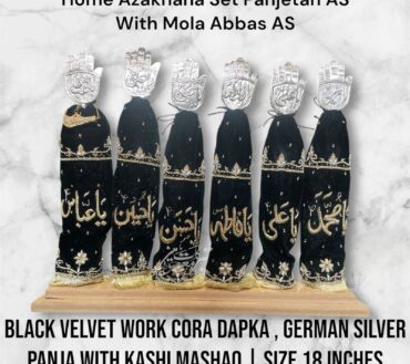 Beautiful Home Azakhana 6pcs Set Alam Panjetan AS & Ya Abbas AS | Size 18 inch | Work Black Velvet Golden Work Indian Cora Dapka With Sitara Moti Work Compelet Hand Work