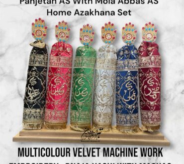 Beautiful Home Azakhana 6pcs Set Alam Panjetan AS & Ya Abbas AS | Size 18 inch | Work Multicolor Velvet Machine Embroidery Work Compelet