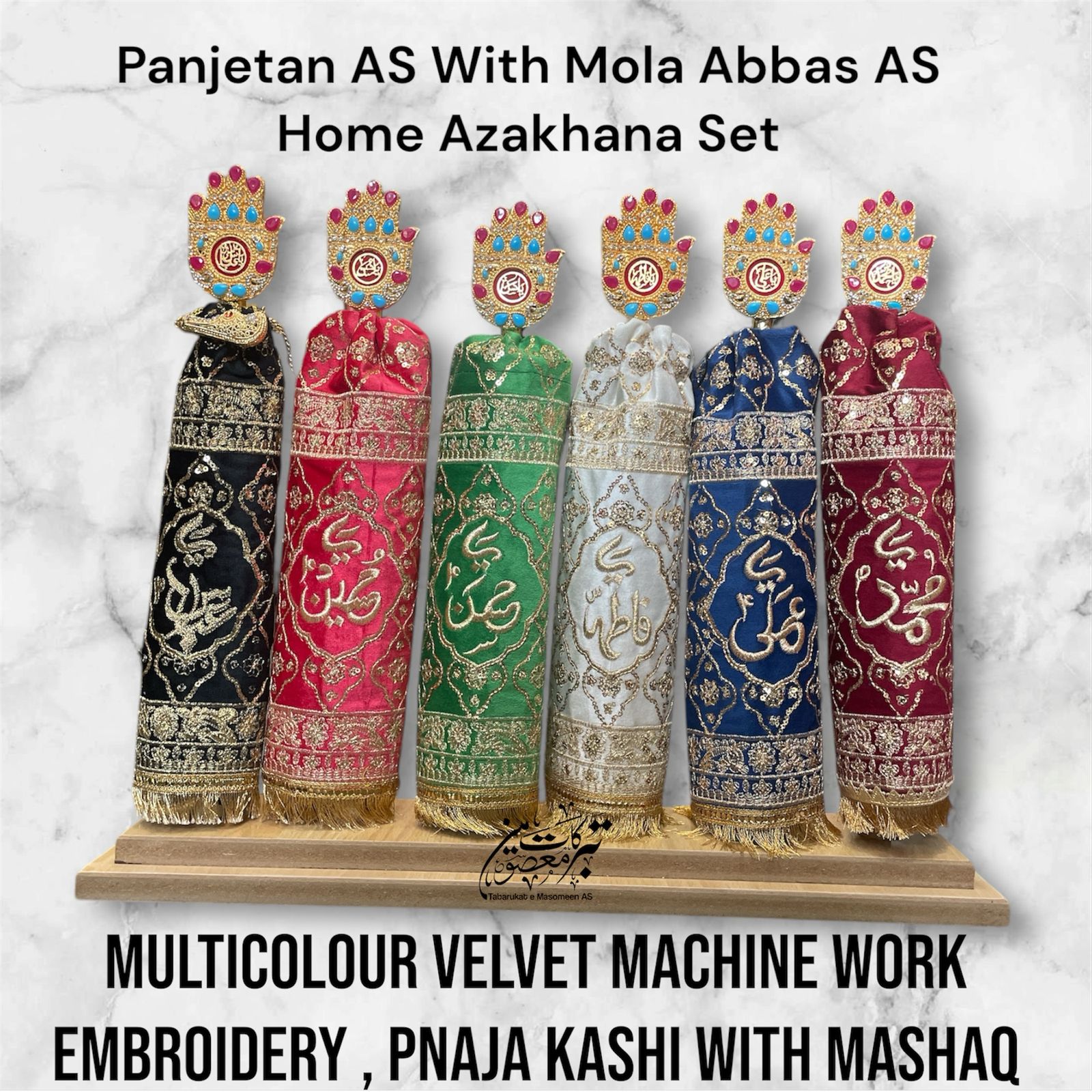 Beautiful Home Azakhana 6pcs Set Alam Panjetan AS & Ya Abbas AS | Size 18 inch | Work Multicolor Velvet Machine Embroidery Work Compelet