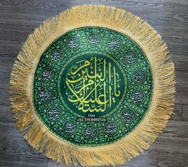 Ya Ummul Baneen SA | Nazar Tray Cover With Masomeen AS Names | Fabric High Quality Velve Digital Printed