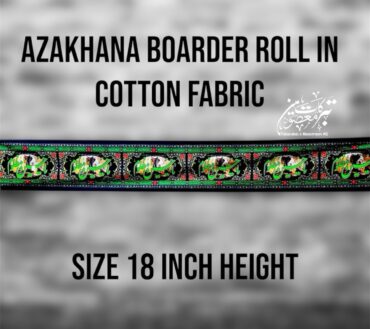 Ayam E Aza Azakhana Boarder Roll | Fabric Pure Cotton Digital Print Irani Product | 25ft Length x 1.5ft Height