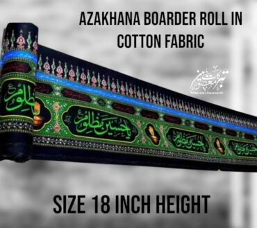 Ayam E Aza Azakhana Boarder Roll | Fabric Pure Cotton Digital Print Irani Product | 25ft Length x 1.5ft Height