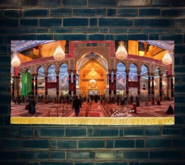 Ayam E Aza Haram E Mola Hussain AS 3D Background Banner