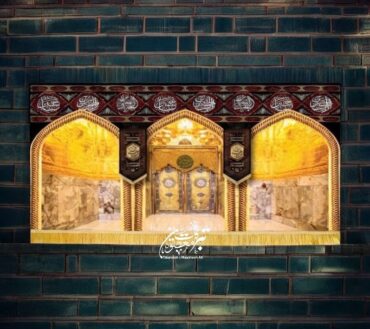 Ayam E Aza Roza Mola Abbas AS Shabi Haram Entrance 3D Background Banner