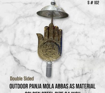  Outdoor Panja Mola Abbas AS Material Golden Steel With Umbralla High Quality Panja