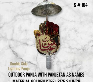 Outdoor Lighting Panja Mola Abbas AS With Panjetan AS Names Material Golden Steel With Umbralla High Quality Panja