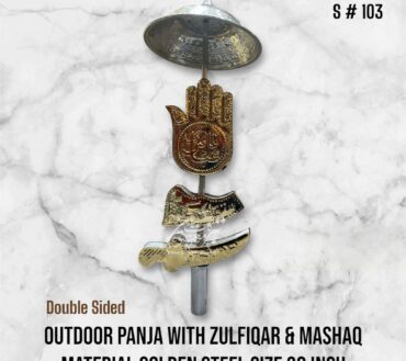  Outdoor Panja Mola Abbas AS Mashaq WIth Zulfiqar Material Golden Steel With Umbralla High Quality Panja
