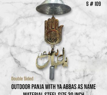 Outdoor Panja Mola Abbas AS , Cutting Ya Abbas AS Material Golden Steel With Umbralla High Quality Panja