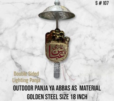 Outdoor Lighting Panja Mola Abbas AS Material Golden Steel With Umbralla High Quality Panja