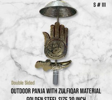 Outdoor Panja Mola Abbas AS With Zulfiqar Material Golden Steel With Umbralla High Quality Panja