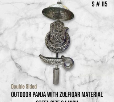 Outdoor Panja Mola Abbas AS With Zulfiqar Material Steel With Umbralla High Quality Panja