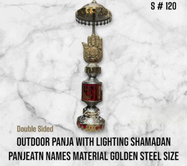 Outdoor Panja Mola Abbas AS Lighting Shamadan With Panjetan AS Names  Material Golden Steel With Umbralla High Quality Panja