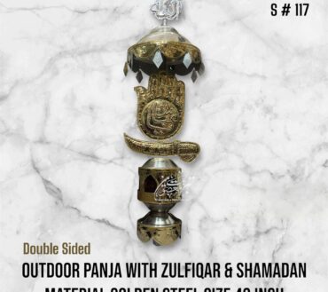 Outdoor Panja Mola Abbas AS With Zulfiqar & Shamadan Material Golden Steel With Umbralla High Quality Panja