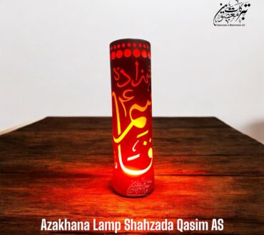 Azakhana Lamp Shahzada Qasim AS