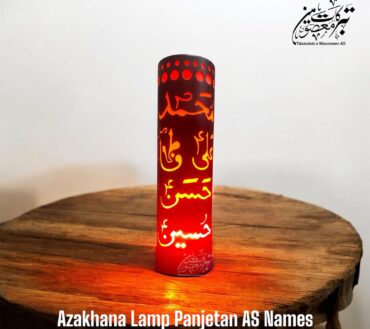 Azakhana Lamp Panjetan AS Names