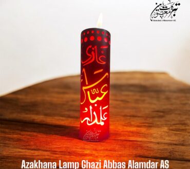 Azakhana Lamp Ya Abbas Alamdar AS
