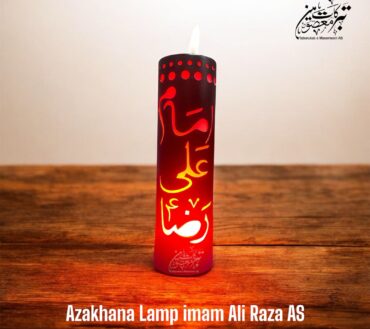 Azakhana Lamp mam Ali Raza AS