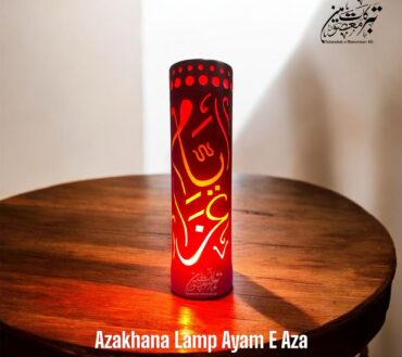 Azakhana Lamp Ayam E Aza
