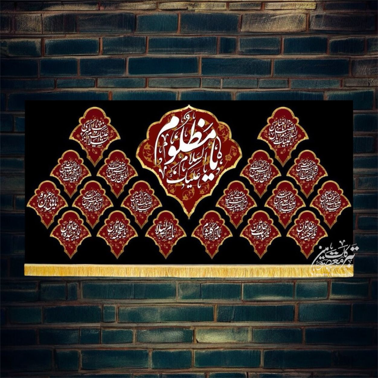 Ayam E Aza Ya Mazloom Hussain AS With Ashab E Hussain AS Background Banner