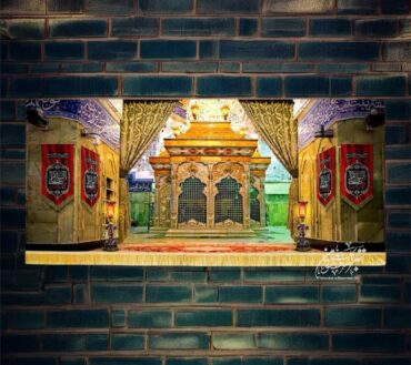 Ayam E Aza Shabi E Zari E Imam Hussain AS Background Banner