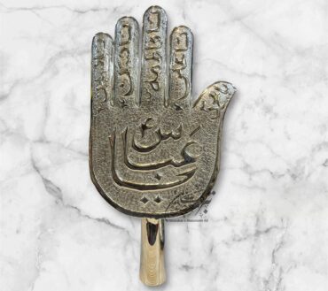 Beautiful Panja Mola Abbas AS With Panjetan AS Names | Material German Silver