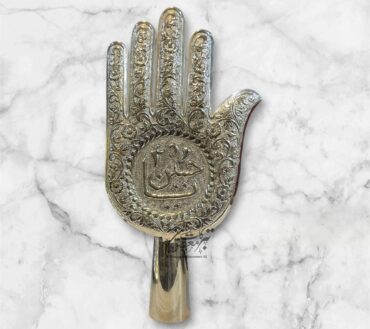 Beautiful Panja Mola Hussain AS | Material German Silver
