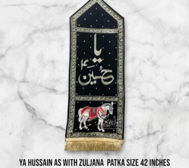 Beautiful Azakhana Patka Ya Hussain AS |