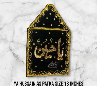 Beautiful Azakhana Patka Ya Hussain AS
