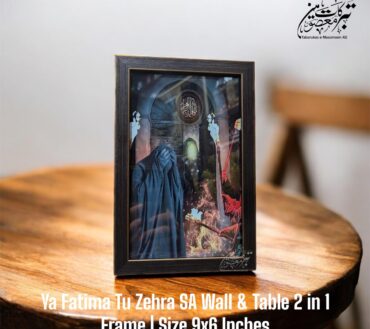New Arrival Ayam E Aza Frame Fatima Tu Zehra SA High Quality Frame