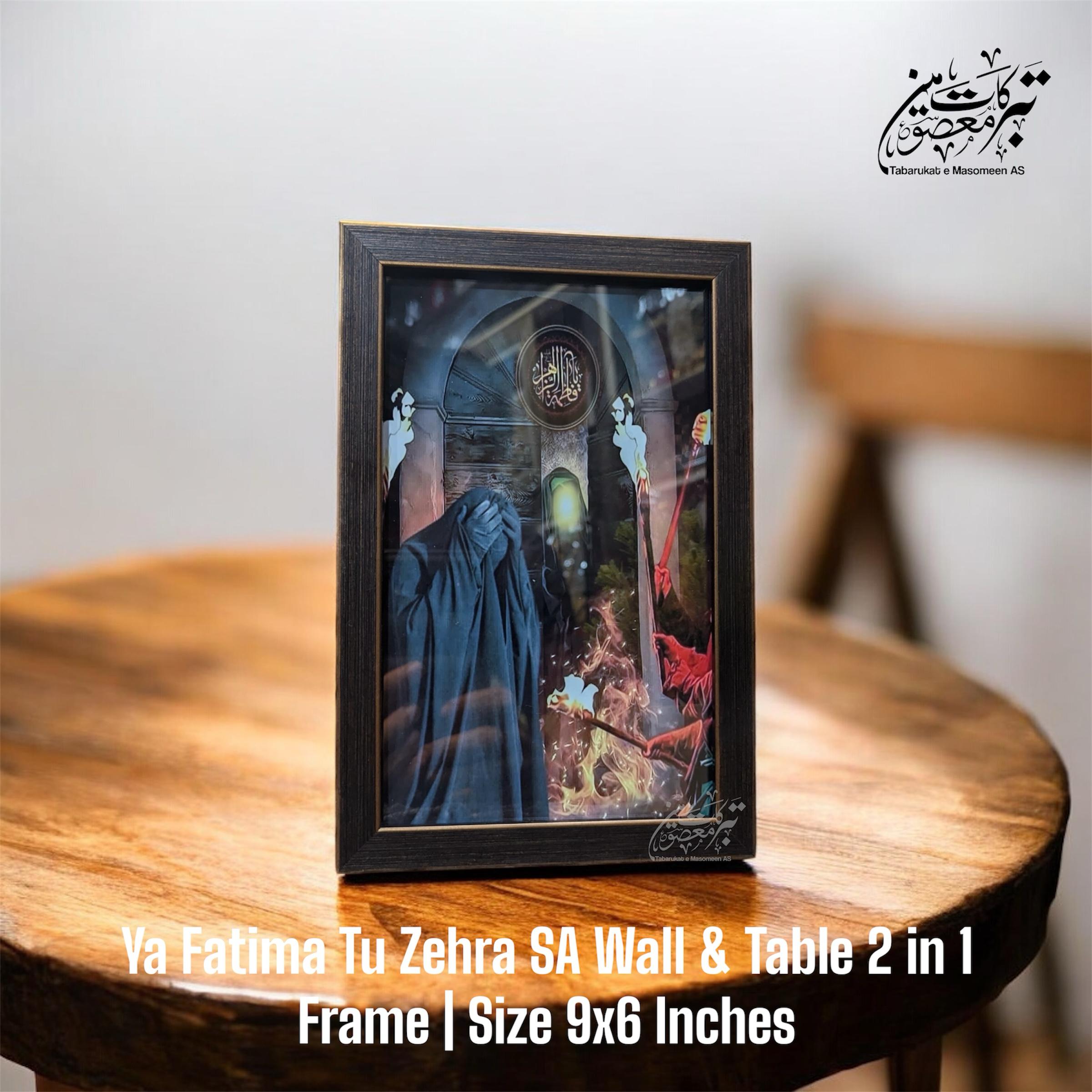 New Arrival Ayam E Aza Frame Fatima Tu Zehra SA High Quality Frame