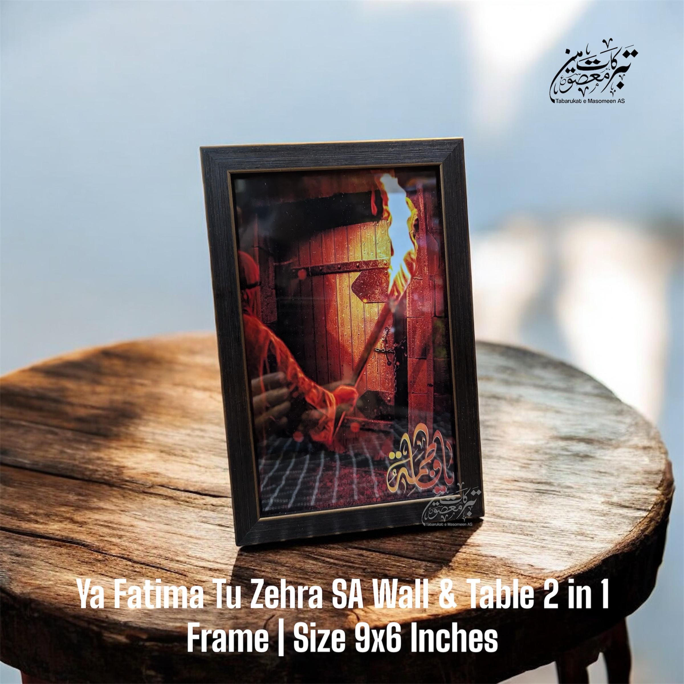 New Arrival Ayam E Aza Frame Fatima Tu Zehra SA High Quality Frame