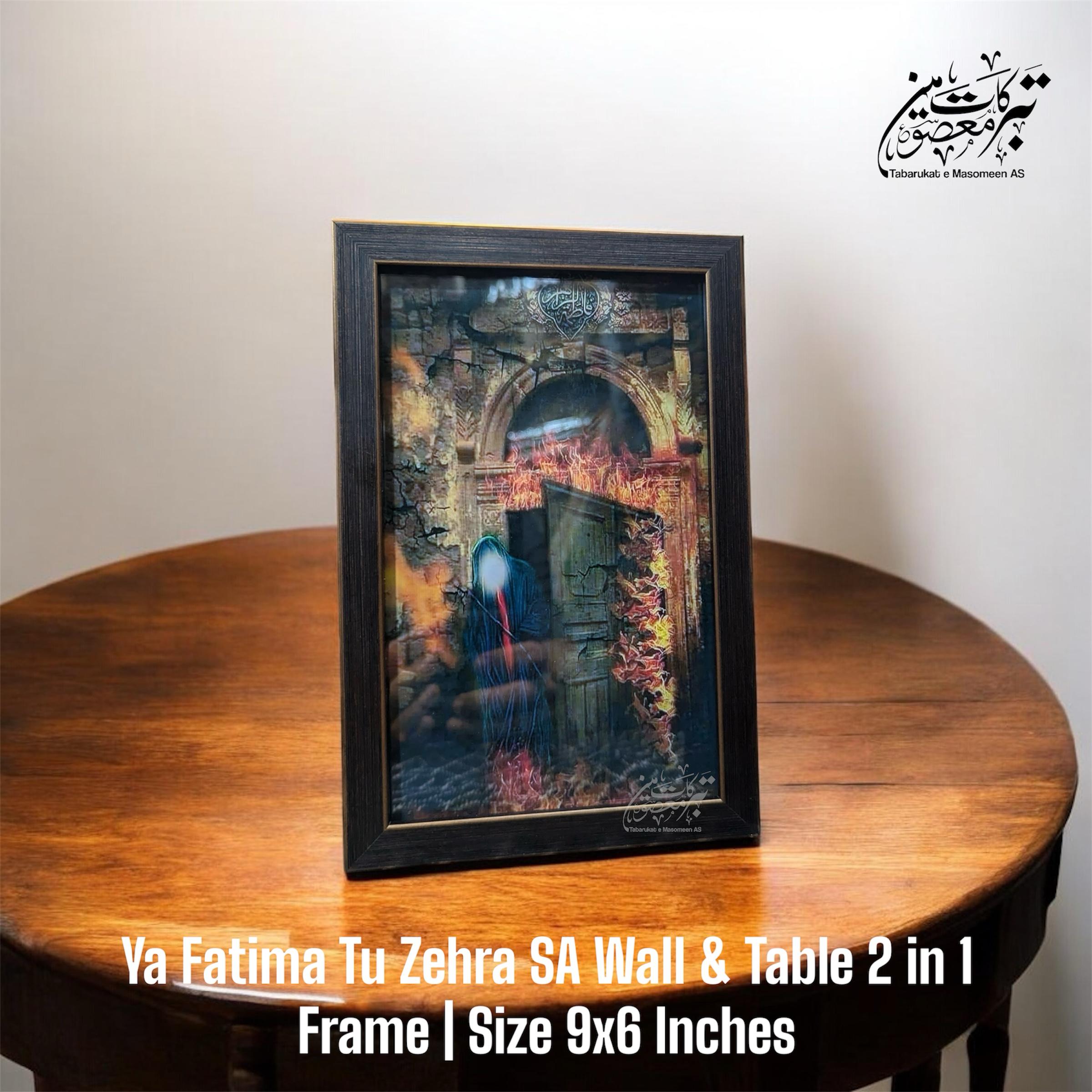 New Arrival Ayam E Aza Frame Fatima Tu Zehra SA High Quality Frame