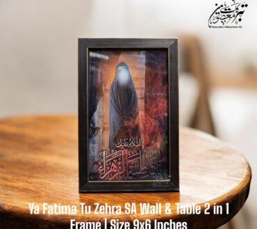 New Arrival Ayam E Aza Frame Fatima Tu Zehra SA High Quality Frame