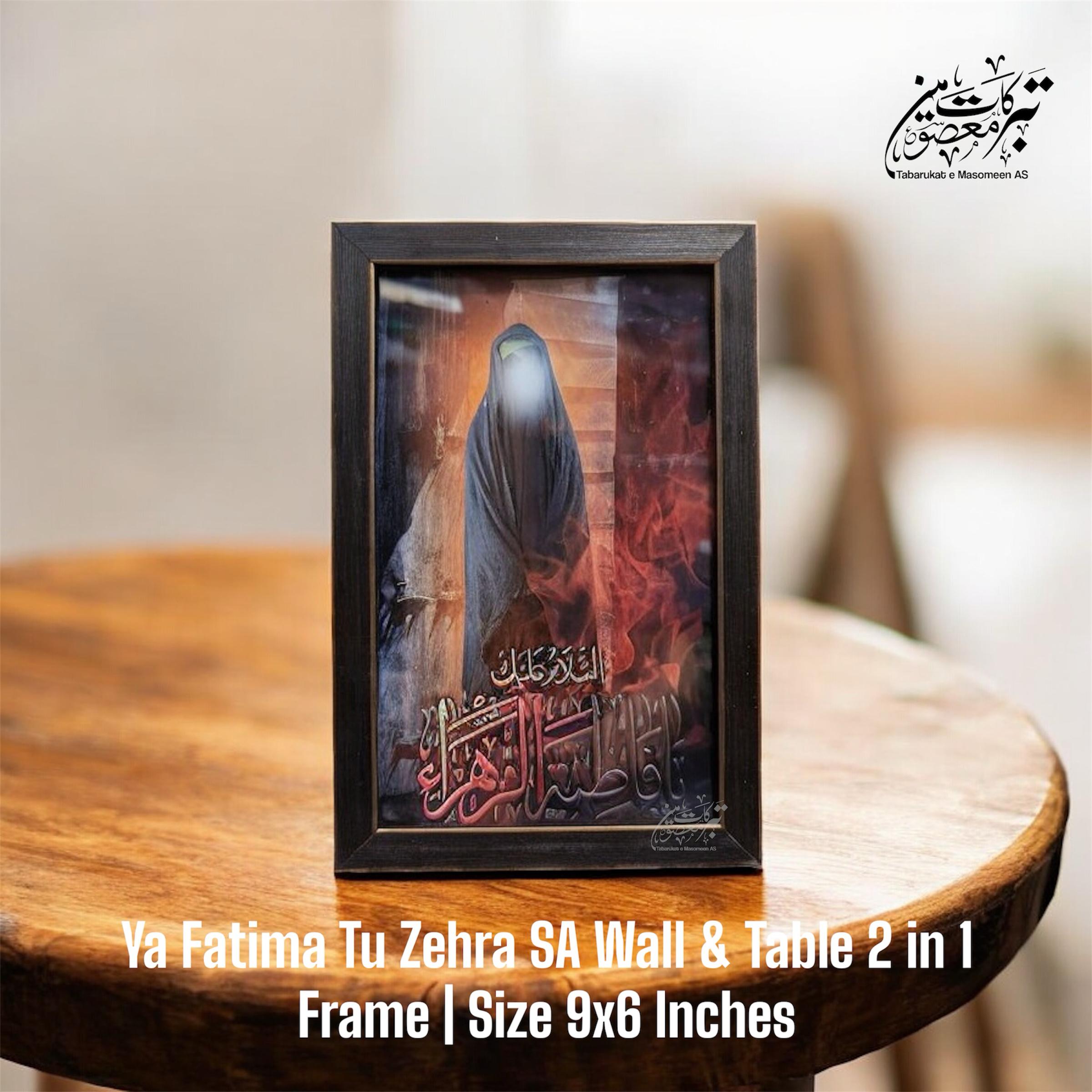 New Arrival Ayam E Aza Frame Fatima Tu Zehra SA High Quality Frame