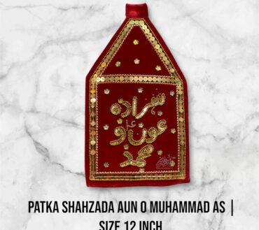 Beautiful Azakhana Patka Shahzada Auon o Mohommad AS