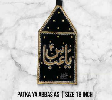 Beautiful Azakhana Patka Ya Abbas AS